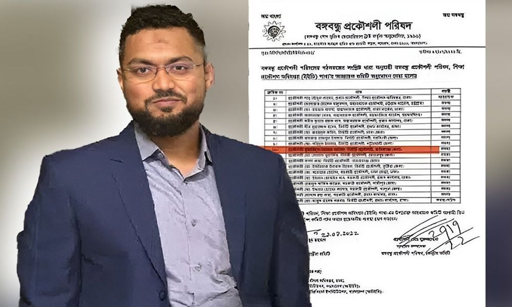 দুর্নীতির অভিযোগে বিভাগীয় তদন্ত, ইইডির ঢাকা জোনে বহাল বঙ্গবন্ধু প্রকৌশল পরিষদের সাবেক নেতা