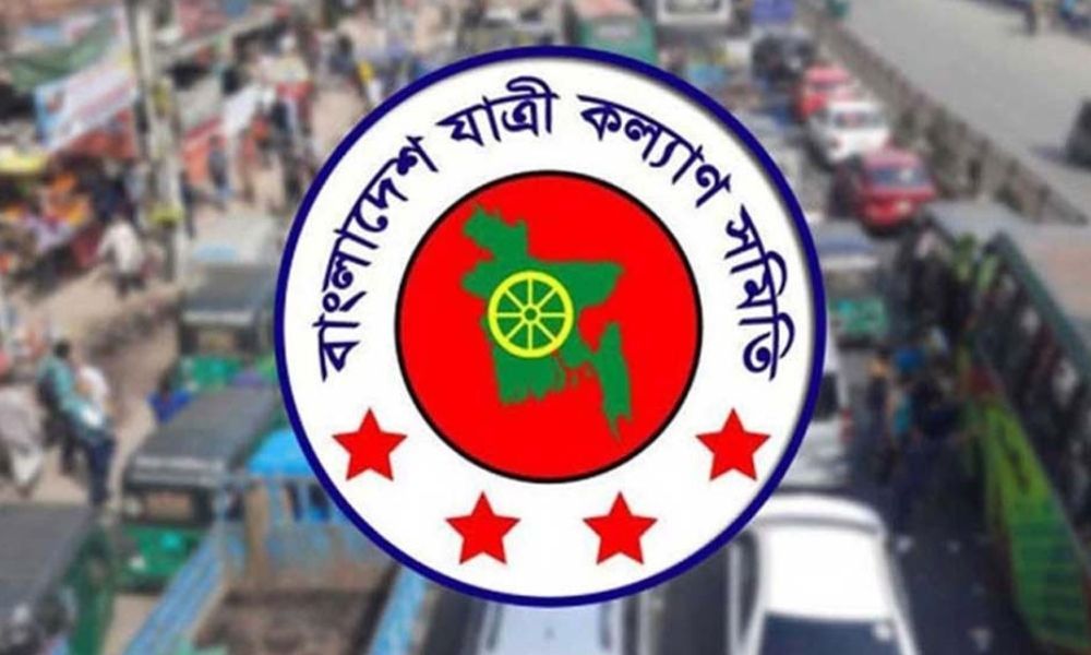 জুন মাসে সড়কে ঝরল ৪৬৩ প্রাণ