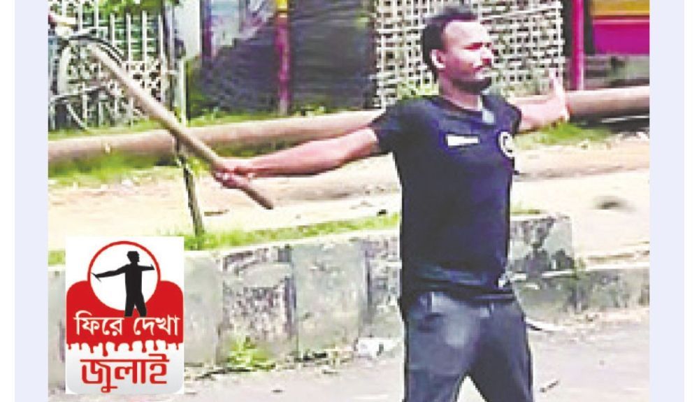 আবু সাঈদের রক্তে গতিপথ পাল্টে যায় আন্দোলনের