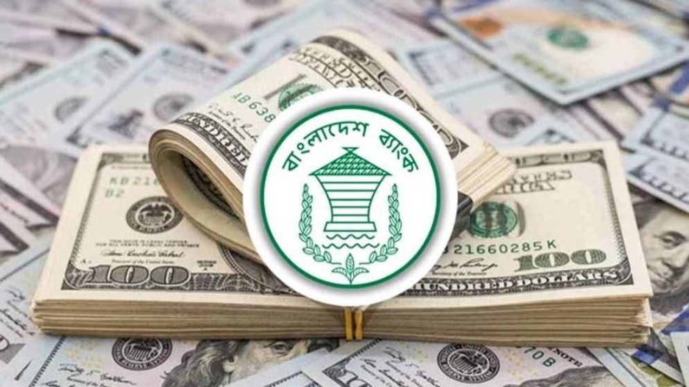 পাঁচ দেশ থেকেই এলো প্রায় ৬২ শতাংশ রেমিট্যান্স, শীর্ষে সৌদি আরব