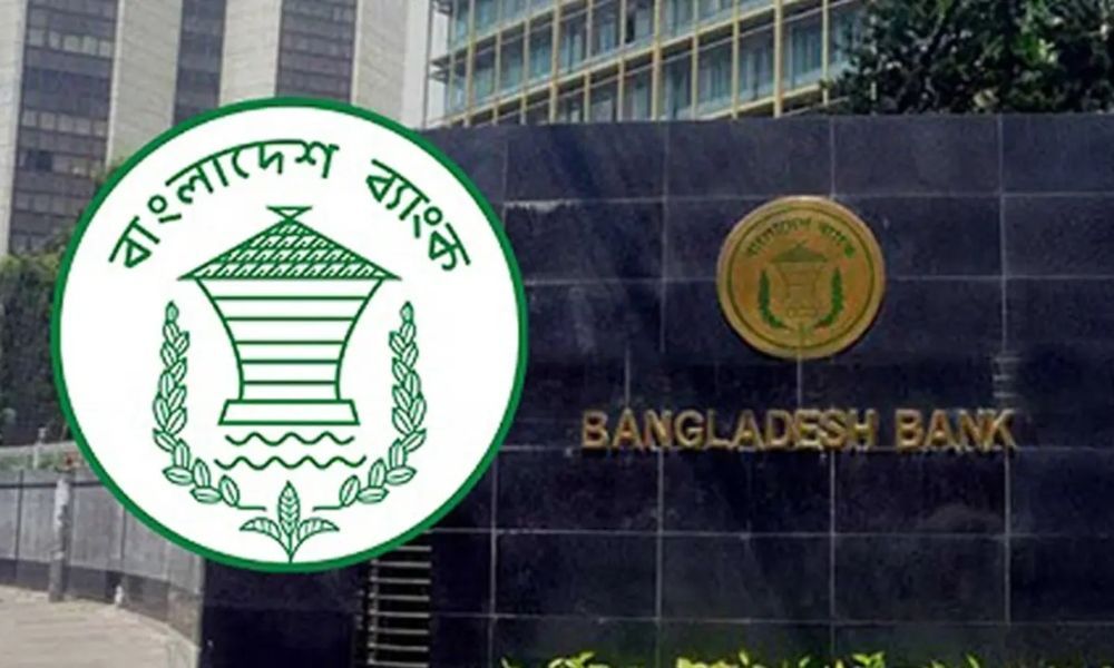 আন্ত সীমান্ত ডিজিটাল লেনদেনে নতুন কাঠামো চালু