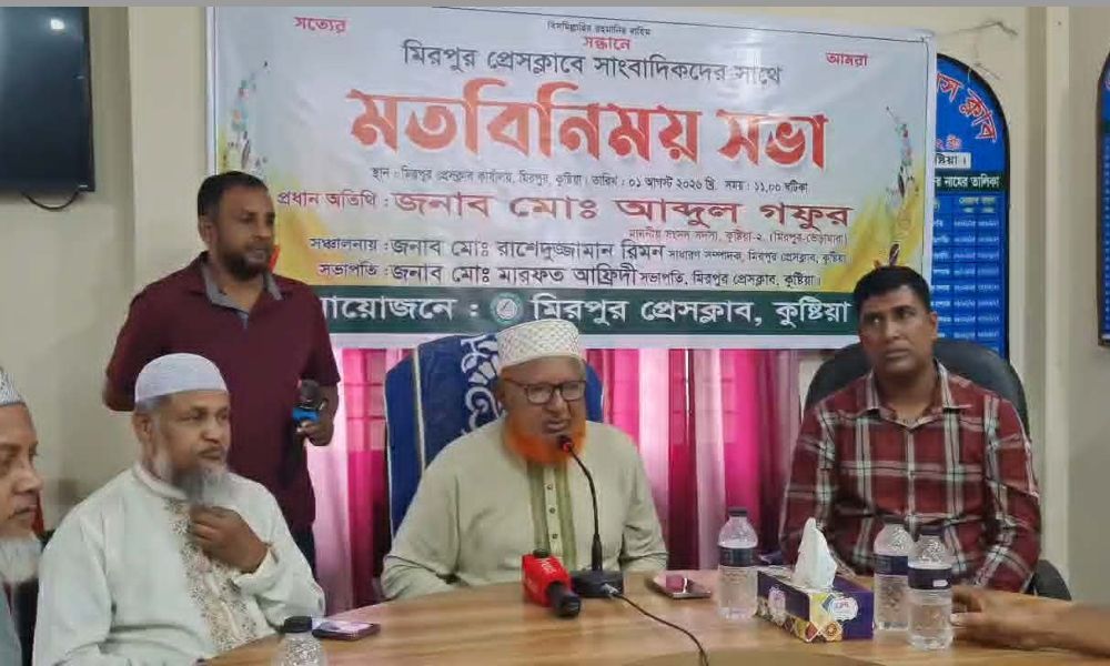 মিরপুর প্রেসক্লাবে সাংবাদিকদের সঙ্গে মতবিনিময় করলেন এমপি আব্দুল গফুর