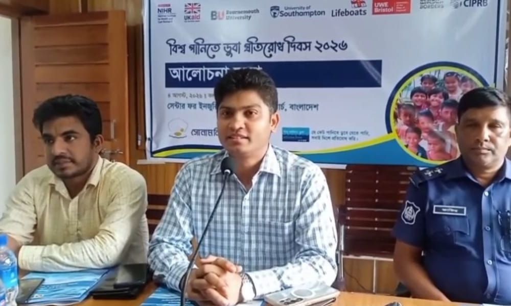 বিশ্ব পানিতে ডুবা প্রতিরোধ দিবসে কলাপাড়ায় আলোচনা সভা
