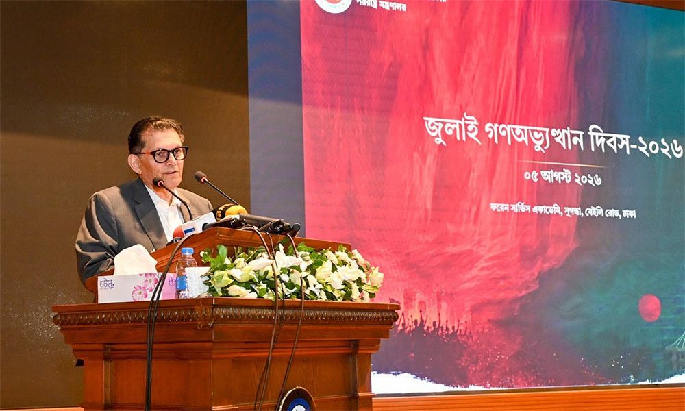 বাংলাদেশ আর কখনো নির্ভরশীল রাষ্ট্র হবে না: পররাষ্ট্রমন্ত্রী