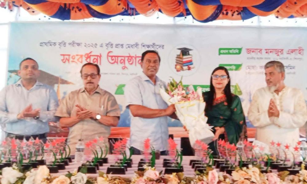 আজকের কৃতি শিক্ষার্থীরাই আগামীদিনে দেশের নেতৃত্ব দেবে: মনজুর এলাহী এমপি