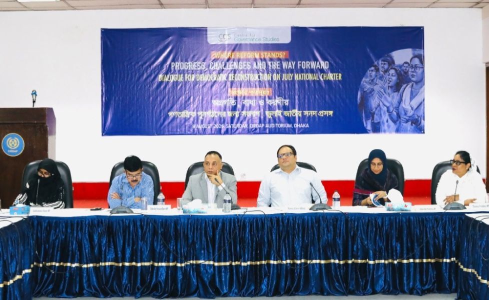 সংস্কার কোথায় দাঁড়িয়ে, প্রশ্ন রাজনৈতিক অঙ্গনে
