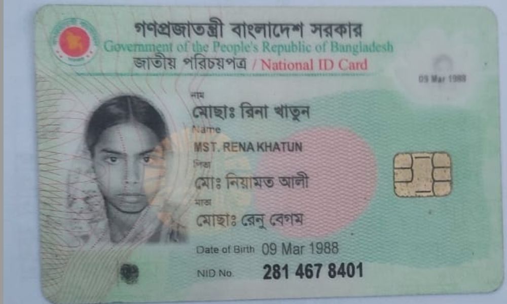 কুষ্টিয়ায় ডাক্তার দেখাতে এসে ট্রেনের ধাক্কায় গৃহবধূর মৃত্যু