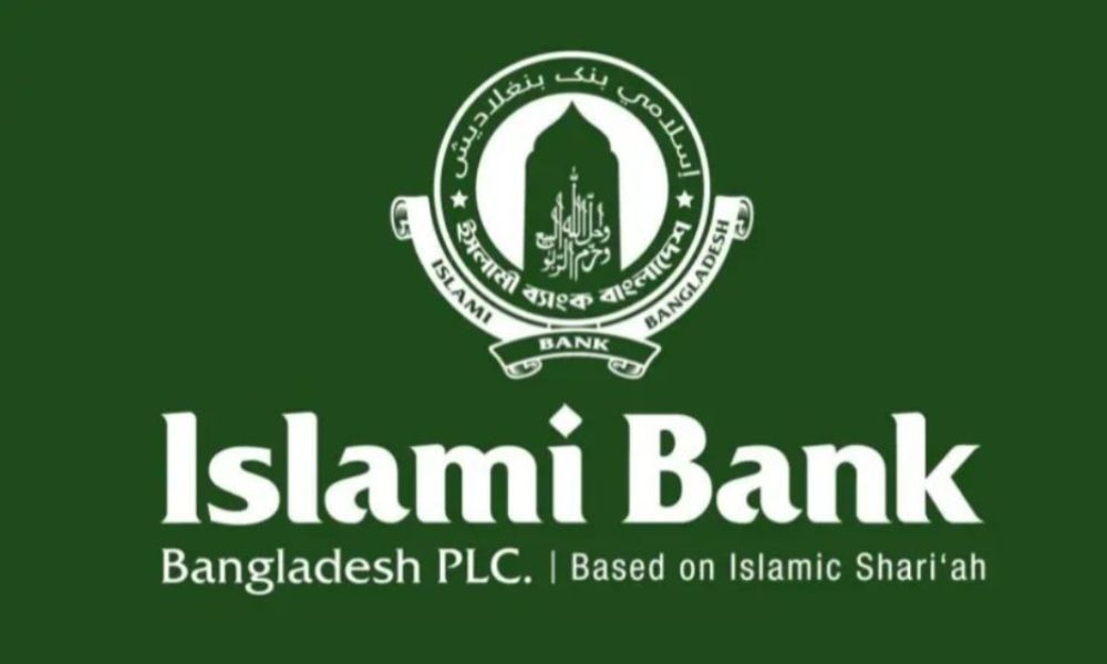 সাবেক রাষ্ট্রপতি সাহাবুদ্দিনের বিরুদ্ধে দুদকে অভিযোগ, ইসলামী ব্যাংকের কর্মকর্তা বরখাস্ত