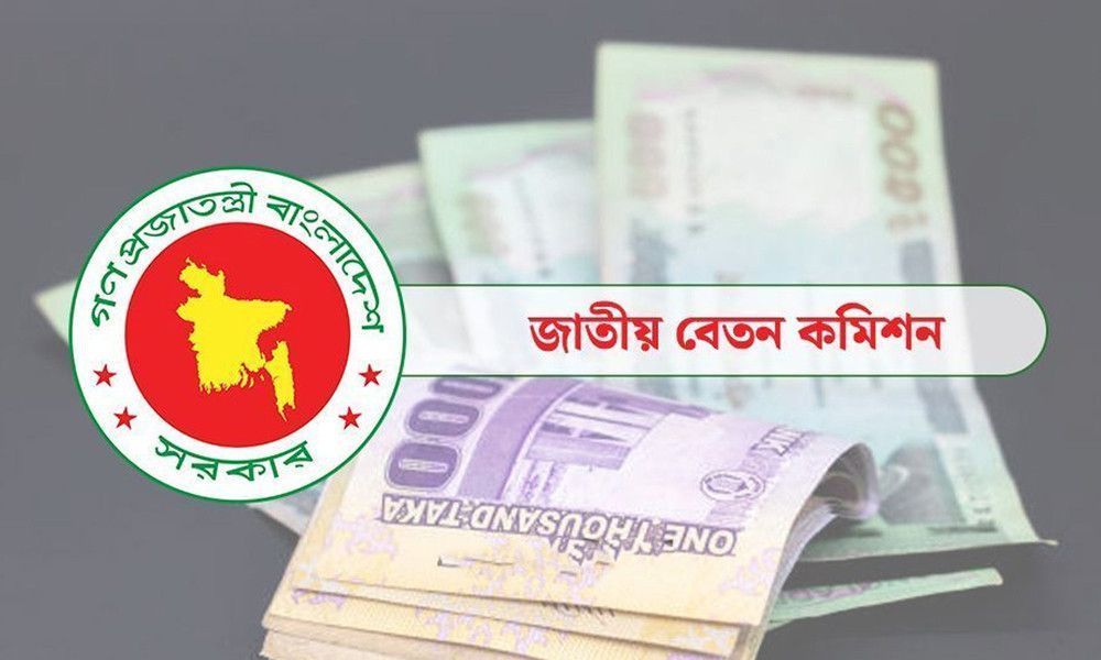 নবম পে স্কেলের খসড়া চূড়ান্ত, সর্বোচ্চ ১০০ শতাংশ বেতন বাড়ানোর সুপারিশ
