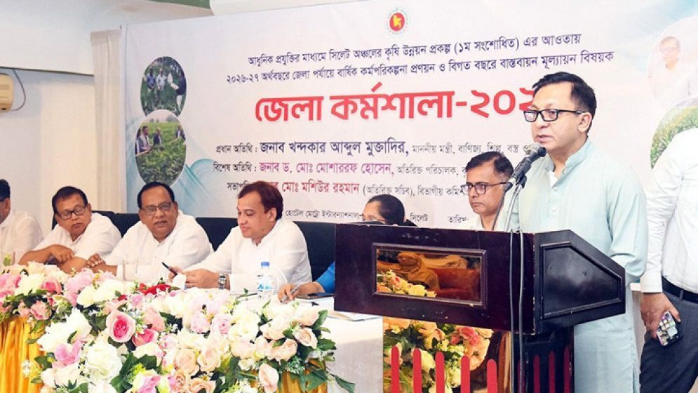 গ্যাস-সংকট কাটাতে ২ বছর সময় লাগবে: বাণিজ্যমন্ত্রী