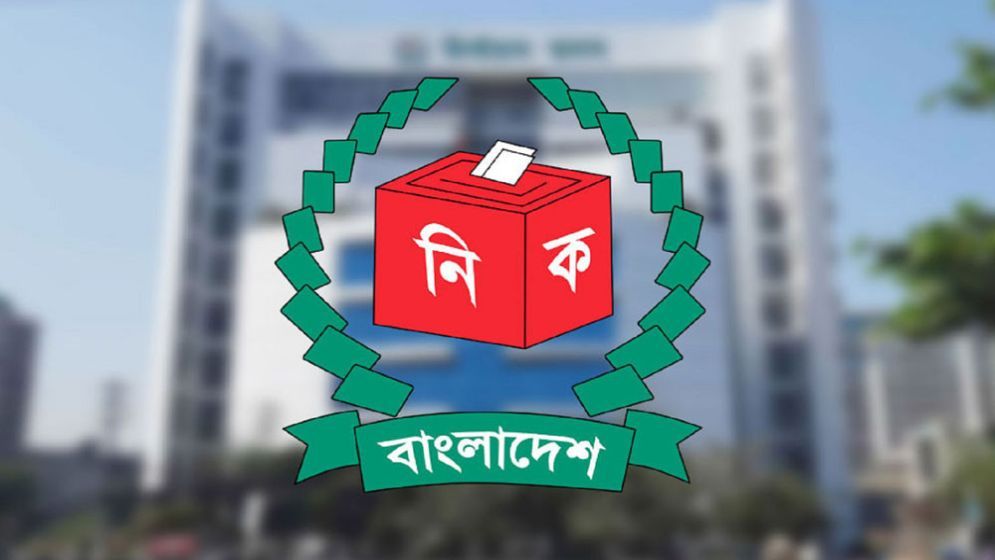 রাষ্ট্রপতি নির্বাচন: মনোনয়নপত্র বাছাই আজ