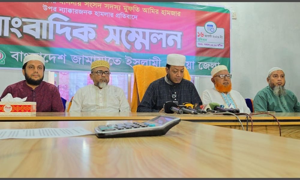 আমির হামজার গাড়িবহরে হামলা: সংবাদ সম্মেলনে ২৪ ঘণ্টার মধ্যে গ্রেপ্তারের আল্টিমেটাম