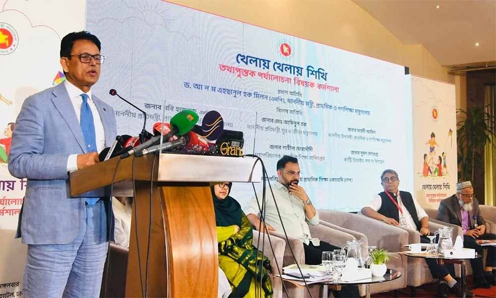 প্রাথমিকের চতুর্থ শ্রেণিতে যুক্ত হচ্ছে ‘খেলাধুলা’ ও ‘বাংলাদেশের সংস্কৃতি’