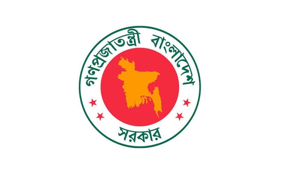 সব শিক্ষাপ্রতিষ্ঠানের জন্য সরকারের জরুরি নির্দেশনা