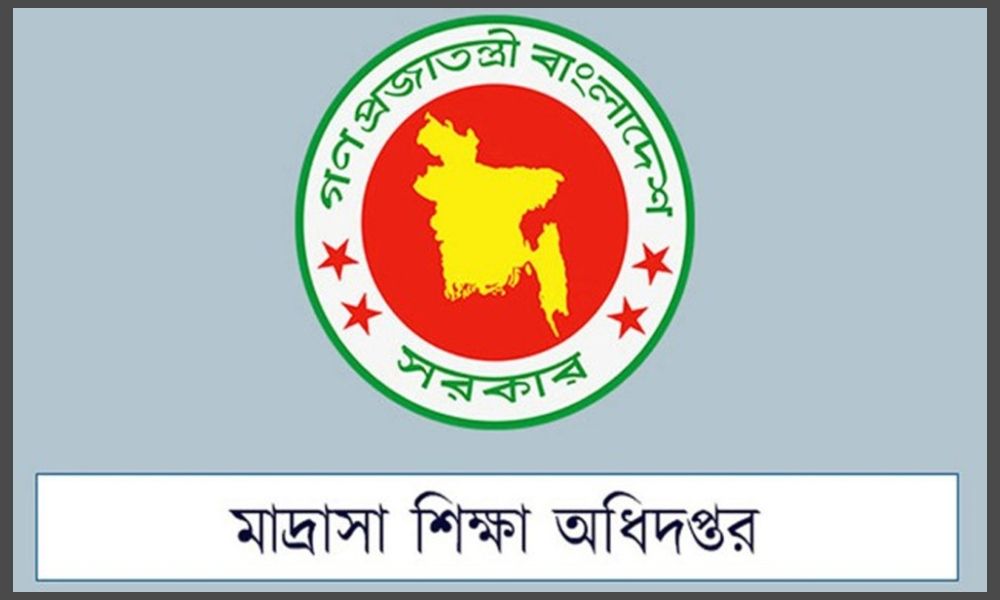 দেশের সব মাদরাসার জন্য বিশেষ নির্দেশনা