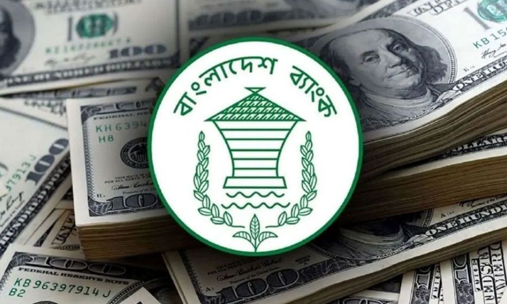 আরও বাড়ল বৈদেশিক মুদ্রার রিজার্ভ