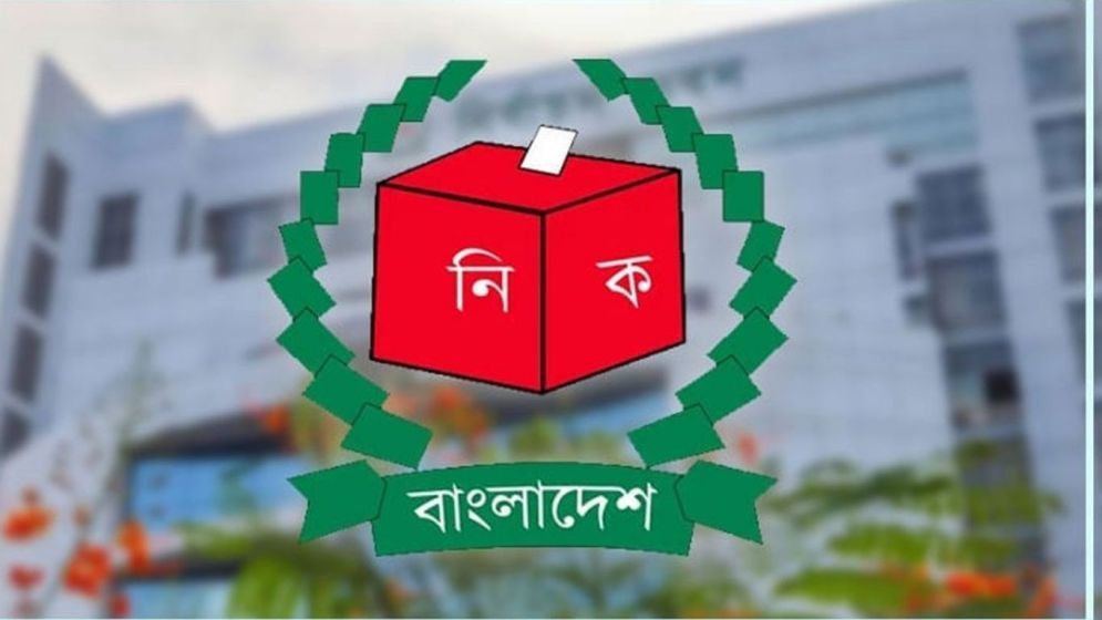 স্থানীয় সরকার নির্বাচন: আজ চূড়ান্ত ভোটার তালিকা প্রকাশ করবে ইসি
