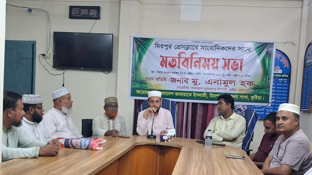 কুষ্টিয়ায় সাংবাদিকদের সঙ্গে জামায়াতের মতবিনিময়