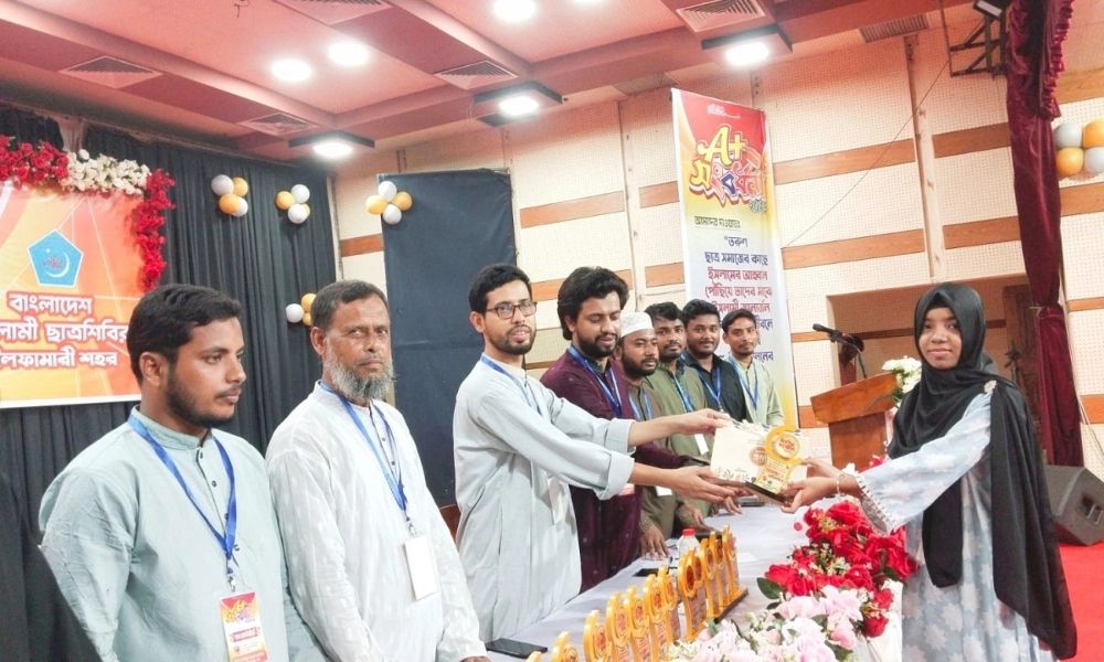 নীলফামারীতে জিপিএ-৫ প্রাপ্ত শিক্ষার্থীদের সংবর্ধনা দিল ছাত্রশিবির