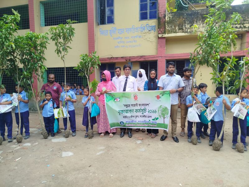 সাতক্ষীরা সাংবাদিক কেন্দ্রের উদ্যোগে ৬০ শিক্ষার্থী পেল গাছ ও শিক্ষা সামগ্রী