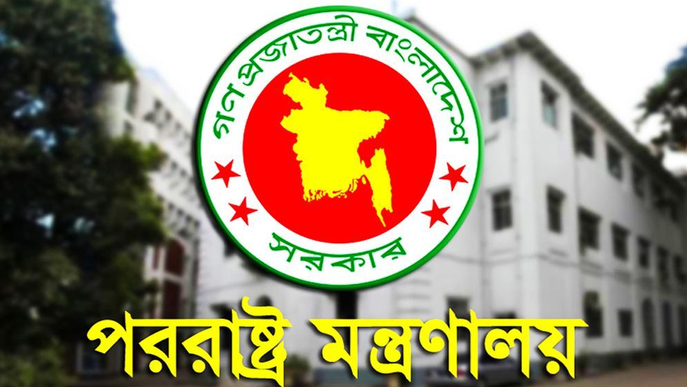 পবিত্র মক্কায় ড্রোন হামলা, তীব্র নিন্দা বাংলাদেশের