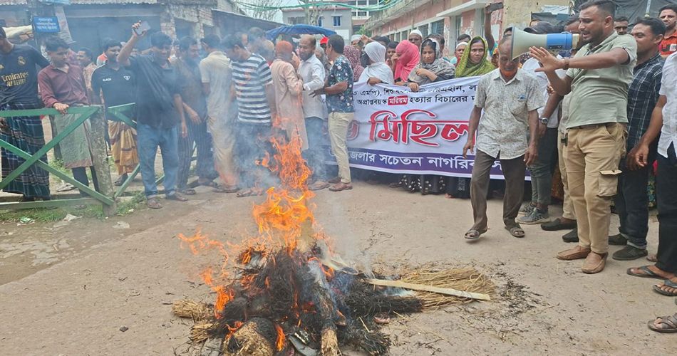 এমপি গাজী নজরুলের বিচারের দাবিতে শ্যামনগরে বিক্ষোভ মিছিল
