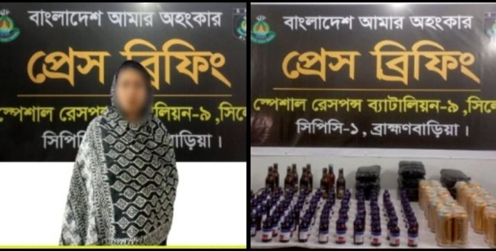 বিজয়নগরে বিপুল পরিমাণ মাদকসহ নারী আটক