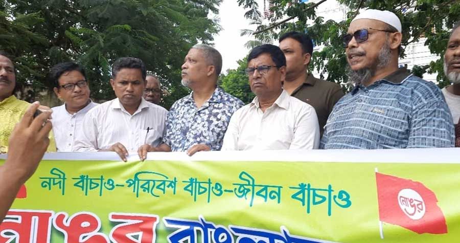 তিতাস নদী রক্ষায় ব্রাহ্মণবাড়িয়ায় ‘নোঙর’-এর মানববন্ধন