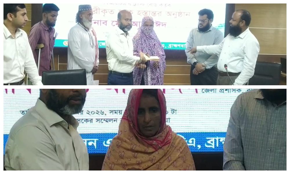 ব্রাহ্মণবাড়িয়ায় সড়ক দুর্ঘটনায় নিহত-আহত ১৭ জনকে ৭৭ লাখ টাকার চেক