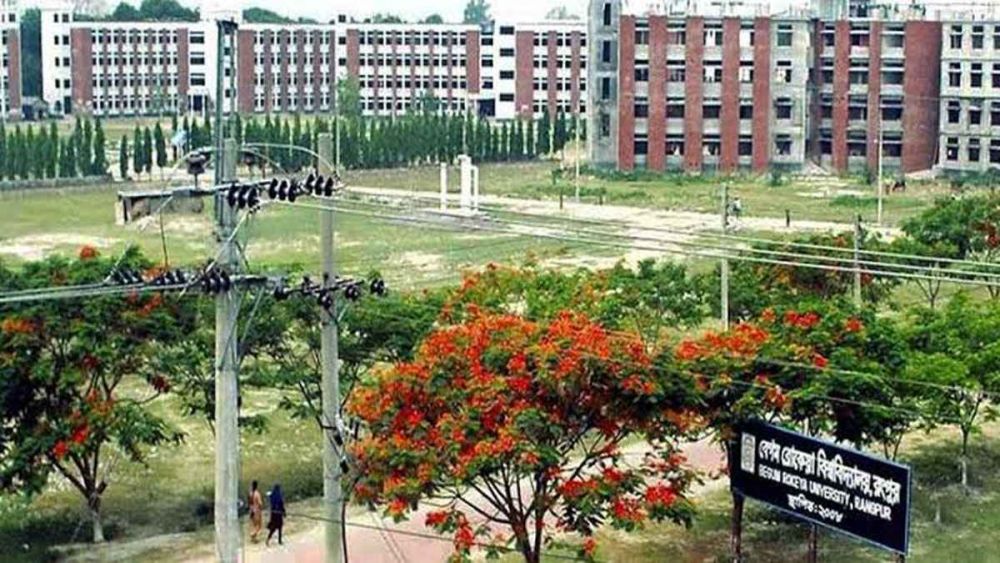 বেরোবিতে আট কর্মকর্তার পদোন্নতি বাতিলের নির্দেশ
