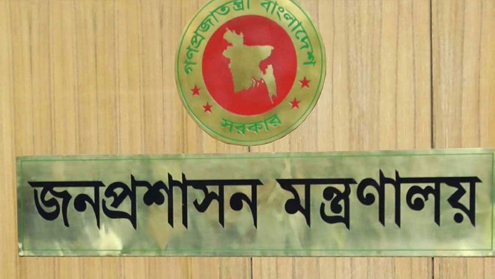৪৯তম বিসিএসের ৬১১ প্রার্থী পেলেন শিক্ষা ক্যাডারে নিয়োগ