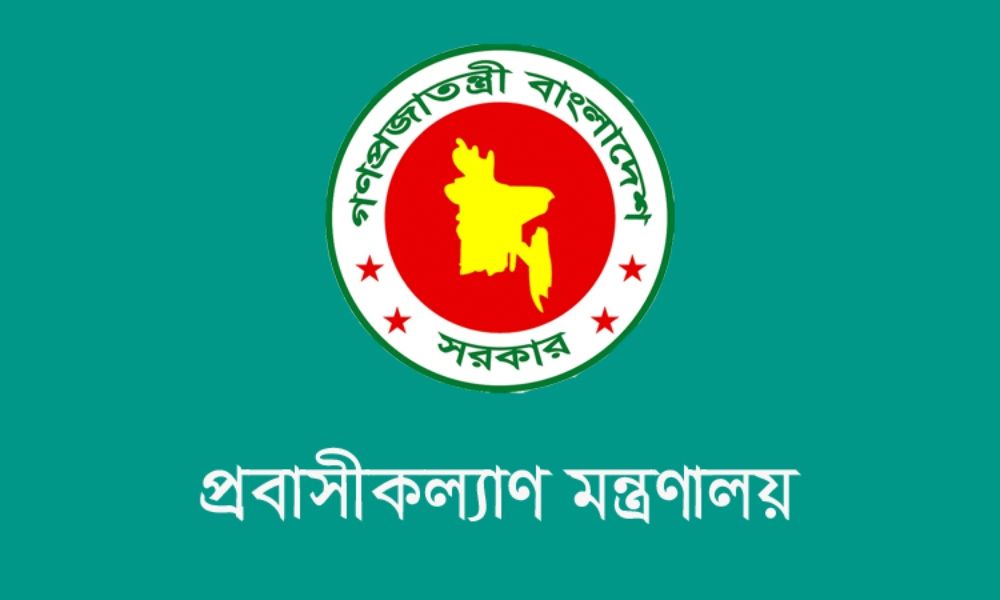 অনুমোদন ছাড়াই মালয়েশিয়া গমনেচ্ছুদের মেডিকেল, ডায়াগনস্টিক সেন্টার সিলগালা