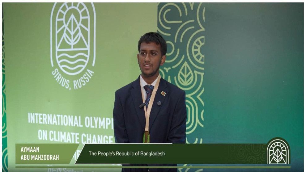 রাশিয়ার আন্তর্জাতিক জলবায়ু অলিম্পিয়াডে ১০০ নম্বর পেয়ে স্বর্ণজয়ী সুনামগঞ্জের আয়মান