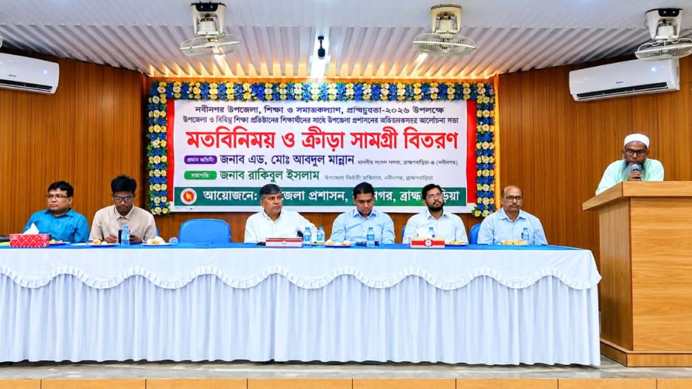 শিক্ষার উন্নয়নে প্রতিষ্ঠান প্রধানদের সঙ্গে এমপি আব্দুল মান্নানের মতবিনিময়