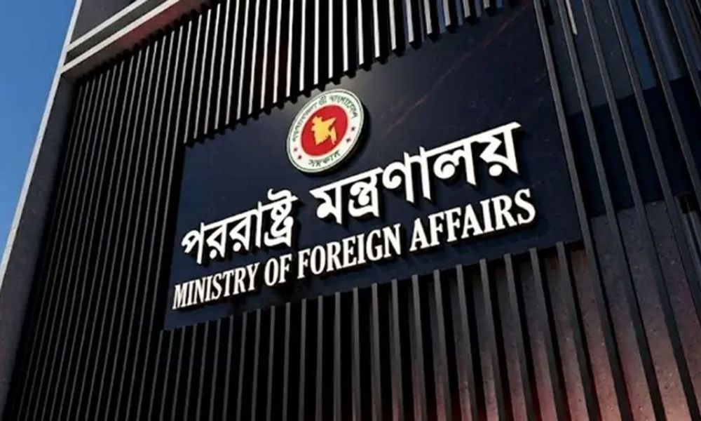 পবিত্র মদিনায় হুথিদের হামলা, তীব্র নিন্দা জানাল বাংলাদেশ