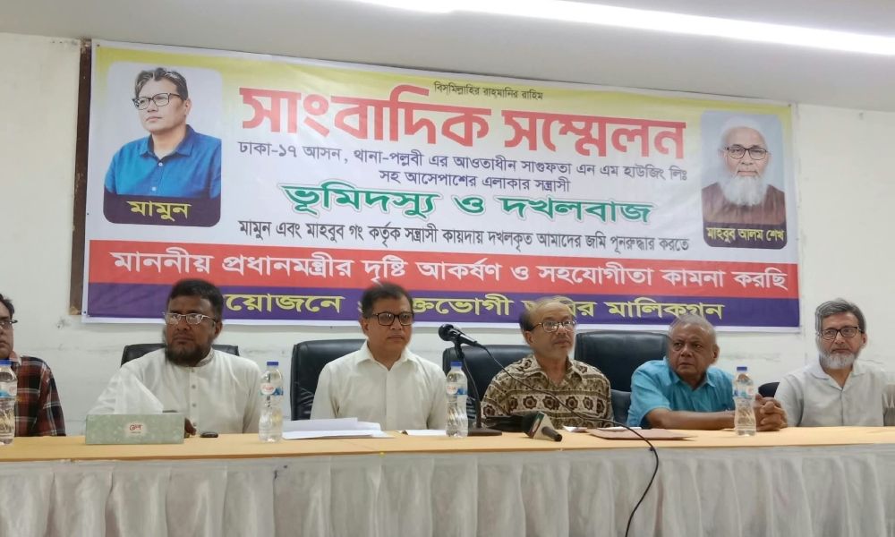 ২৭ কাঠা জমি দখলের অভিযোগ, নিরপেক্ষ তদন্ত ও আইনগত ব্যবস্থা চায় ভুক্তভোগীরা