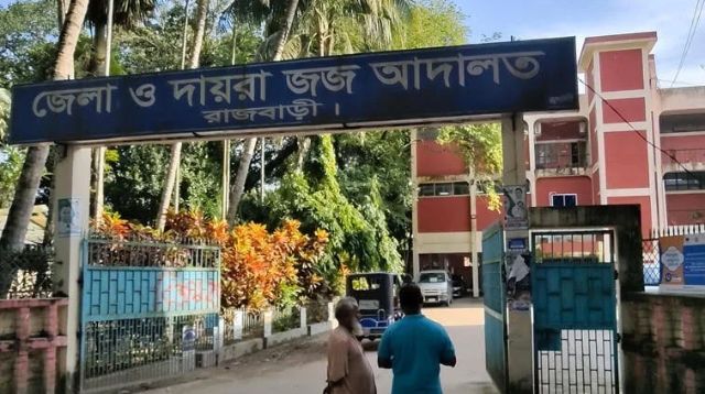 রাজবাড়ীতে মেয়েকে ধর্ষণের দায়ে বাবার যাবজ্জীবন কারাদণ্ড