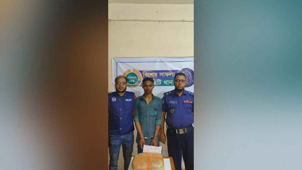ঝালকাঠিতে গাঁজাসহ তরুণ গ্রেফতার