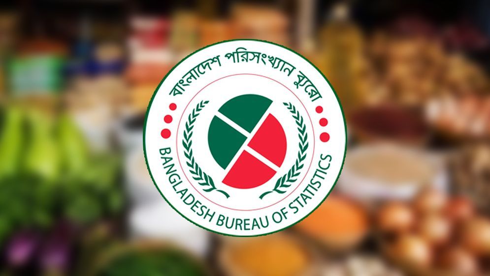 সেপ্টেম্বরে মূল্যস্ফীতি বেড়ে ৮ দশমিক ৩৪ শতাংশ