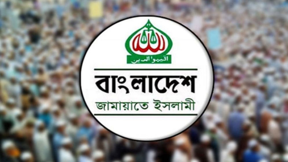 ডিএনসিসি প্রশাসকের বক্তব্যের প্রতিবাদ জামায়াতের, চাইলেন প্রমাণ