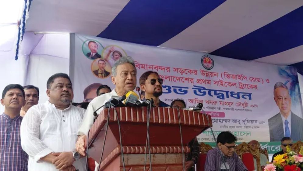নাগরিকদের সব সুযোগ-সুবিধা নিশ্চিত করবে সরকার: অর্থমন্ত্রী