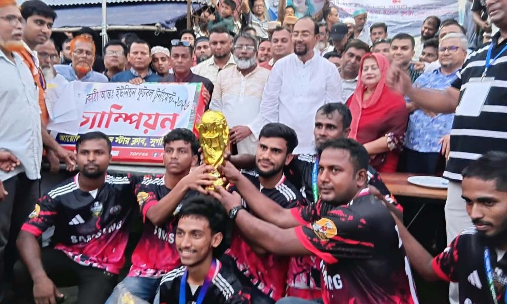 ঝালকাঠিতে দুই এমপির উপস্থিতিতে ফুটবল টুর্নামেন্টের ফাইনাল খেলা অনুষ্ঠিত
