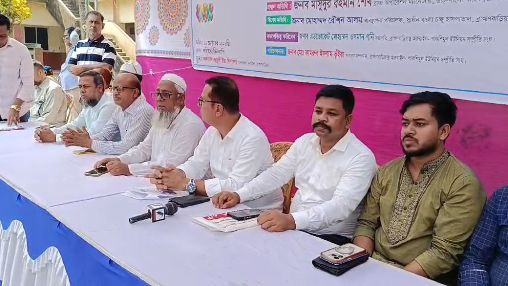 ব্রাহ্মণবাড়িয়ায় অসহায় মানুষের জন্য ছানী রোগী বাছাই ক্যাম্প